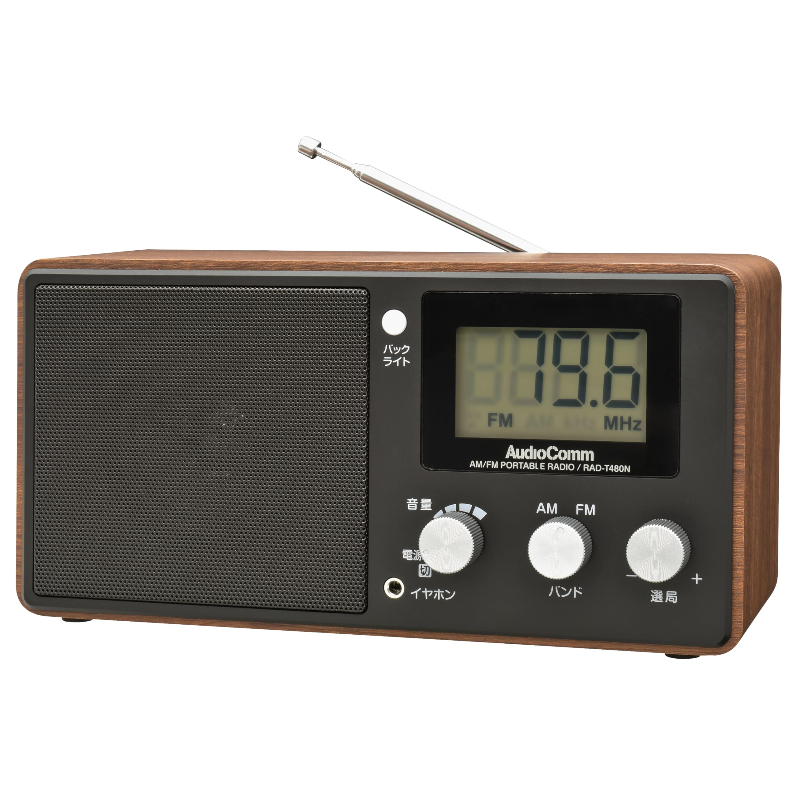 Amazon.co.jp: オーム(OHM) AudioComm 液晶表示木目調ラジオ｜オーム